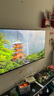 海信电视55E3NH Pro 55英寸 144Hz高刷 杜比全景声 智能Wi-Fi6 U+超画质 大内存 国家补贴 平板电视 实拍图