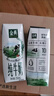 伊利【新鲜日期】金典纯牛奶整箱 250ml*16盒 3.6g乳蛋白 年货礼盒装 实拍图