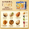 三只松鼠坚果零食礼盒2136g/17件 新年货零食干果送礼团购【李宏毅同款】 实拍图