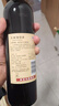 长城 特酿3解百纳干红葡萄酒 750ml单瓶装红酒年货节自营热门商品 实拍图