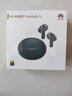 HUAWEI FreeBuds 5i 国家补贴 入耳式降噪蓝牙耳机 音乐游戏运动耳机 安卓苹果手机通用 星际黑 实拍图