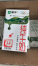 蒙牛全脂纯牛奶250ml*16盒 牛奶年货礼盒 电商定制  实拍图