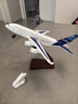 翊玄玩具 A380飞机模型玩具儿童合金客机航空航天模型玩具男孩情人节礼物 实拍图