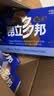 昂立多邦胶囊肝养护抗疲劳调血脂 新包装（12包） 24粒*12包*3盒 实拍图
