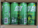 可口可乐（Coca-Cola）檀健次代言 雪碧汽水饮料 碳酸饮料 330ml*20罐 整箱装 年货 实拍图