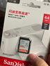 闪迪（SanDisk）64GB SD内存卡 U1 C10 至尊高速存储卡 读速140MB/s 全高清视频 数码相机理想伴侣 实拍图