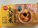 思念大黄米黑芝麻汤圆454g约15颗速食早餐元宵汤圆甜品半成品生鲜年货 实拍图