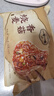 一旬一味香菇鲜肉烧麦420g6只 儿童糯米烧卖  家庭速冻早餐加热即食半成品 实拍图