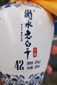 衡水老白干青花手酿 老白干香型白酒 42度 500ml*4瓶整箱装 口粮白酒送礼 实拍图
