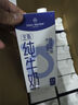 1号会员店（One's Member）3.6g蛋白纯牛奶 1L*12盒 早餐咖啡伴侣 家庭整箱量贩 实拍图