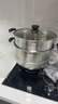 苏泊尔SUPOR易存储304不锈钢双层复底30cm蒸锅汤锅蒸笼SZ30B1 实拍图