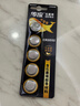 传应南孚石墨烯CR2032纽扣电池5粒3V锂电池适用大众奥迪宝马等汽车钥匙遥控器小米盒子耳温枪等cr2032 实拍图