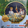 神奇树屋中英双语版一季盒装全8册（1-8册）儿童文学奇幻冒险故事自然科学主题少儿科普读物中小学生英语读物  实拍图