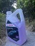 博世（BOSCH）有机长效汽车防冻液发动机冷却液 养车保养 冰点-45℃ 2L（红色） 实拍图