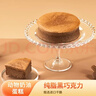 米旗巧克力乳酪蛋糕4寸西点休闲糕点甜品进口干酪糕点下午茶甜品蛋糕 实拍图