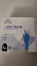 英科医疗（INTCO）一次性丁晴手套50只L码食品级工业实验室家务防水洗碗清洁手套 实拍图