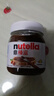 费列罗Nutella意榛滋可可酱180g巧克力味榛子可可调味酱早餐面包伴侣 Nutella榛子可可调味酱瓶装350g 实拍图