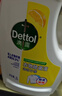 滴露（Dettol）衣物除菌液柠檬3L*3瓶杀菌除螨内衣衣物消毒液可配洗衣液儿童可用 实拍图