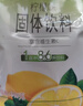 雀巢（Nestle）果维C+橙汁味840g/袋 富含维C 低脂果珍冲饮果汁粉 实拍图