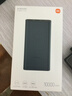 小米【3C认证】充电宝10000 22.5W 移动电源  苹果PD20W充电 适用安卓及iPhone 黑色可上飞机/火车 实拍图