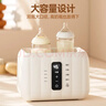 亿可熊（iicobear）温奶器婴儿专用暖奶器奶瓶消毒器二合一母乳解冻恒温器热奶一体机 奶油白【AI温控+双瓶+热奶消毒】 实拍图