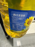 金龙鱼 食用油 葵花籽清香型调和油5L （新老包装随机发货） 实拍图