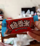 脆香米 牛奶脆米心巧克力 袋装120g 休闲儿童零食 糖果 生日礼物 送礼 实拍图