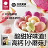 光合星球babycare婴幼儿益生菌水果溶豆小馒头小蘑豆宝宝零食冻干水果18g 实拍图