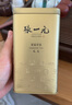 张一元茉莉花茶叶毛尖浓香口粮春茶新年年货伴手礼物礼盒装送长辈送爸妈 实拍图