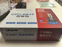 雪莱特（Cnlight）汽车led大灯H11车灯泡激光大灯无损装超亮汽车灯远光灯近光灯一对 实拍图