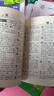 新华字典第12版大字本赠新华词典数字版1年使用权 教材教辅小学1-6年级语文课外阅读作文现代汉语词典成语故事牛津高阶古汉语常用字古代汉语英语学习常备工具书 实拍图