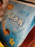 宜婴游泳纸尿裤 男女宝宝通用一次性防水拉拉裤尿不湿游泳裤 XXXL号5片装【17-20kg】 实拍图