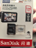 闪迪（SanDisk）128GB TF（MicroSD）4K内存卡 行车记录仪 监控摄像头专用 循环录制10,000小时 高耐用存储卡 实拍图
