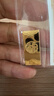 中国黄金Au9999 福字金条 投资黄金金条送礼收藏金条 10g 实拍图