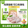 圣农鸡翅根2斤冷冻烤鸡翅根小鸡腿清真烧烤卤味食材  白羽鸡 实拍图
