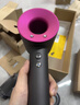 戴森（DYSON）HD15 高速吹风机 Dyson Supersonic 电吹风 负离子 速干护发 多风嘴 情人节礼物 HD15紫红色 实拍图