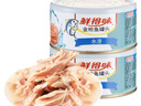鲜得味金枪鱼罐头180g*2水浸 即食早餐拌饭拌面沙拉低脂健身进口海鲜 实拍图
