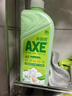 斧头牌（AXE）花茶护肤洗洁精1.18kg*3瓶家庭装茉莉茶香不伤手 实拍图