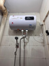 樱花雪白色家用热水器电热水器出租房卫生间洗澡沐浴储水式速热省电40升/50/60/80/100圆桶二级能效 40升高配+三重防电+上门安装 实拍图