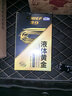 車仆液体黄金燃油宝除积碳节油汽车油路清洗剂【液体黄金+金装4支】 实拍图