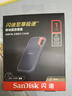 闪迪（SanDisk）1TB Type-c USB3.2 NVMe移动固态硬盘（PSSD）E61卓越版 1050MB/s三防保护 手机笔记本电脑外接SSD 实拍图