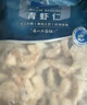 1号会员店白虾仁0添加保水剂31-40只/磅无冰去虾线净重2斤(66-88只) 生鲜 实拍图