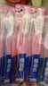 狮王（Lion）细齿洁0.01晶彩牙刷4支软毛小巧刷头细致护龈呵护口腔家庭装 实拍图