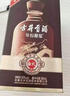 古井贡酒 年份原浆献礼 浓香型白酒 45度 500ml*6瓶 整箱装 实拍图
