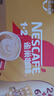 雀巢（Nestle）【樊振东同款】咖啡粉1+2奶香速溶三合一冲调饮品30条450g 实拍图