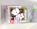 Bigen美源发采快速黑发霜染发膏（棕黑色 882）进口 快速染发健康遮白 实拍图