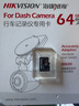 HIKVISION海康威视智能行车记录仪C6LITE 1440P超高清星光夜视 语音声控 实拍图