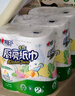 心相印卷纸/厨房用纸75节*8卷纸巾食品接触级（整箱销售 ） 实拍图