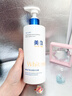 维特丝美白沐浴露烟酰胺持久留香72小时香体男女士保湿亮肤控油滋润乳液 实拍图