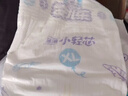 安儿乐（Anerle）小轻芯纸尿裤L66片(9-14kg)超薄透气【品牌直供 安心品质】 实拍图